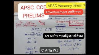 APSC CCE PRELIMS 2024 official advertisement 🔥🔥 update [upl. by Ohl]