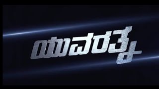 Yuvarathna 4k hd full movie Puneeth RajkumarSayyesha Saigal [upl. by Ailhad]