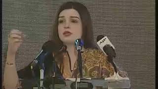 Mushaal Hussein Mullick speech at President House Islamabad on 5th February 2019  Kashmir [upl. by Artsa]