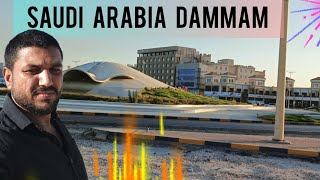 Saudi Arabia 🥳City Dammam 😇 Corniche  सऊदी अरब 💯 सिटी दम्माम🌹कॉर्नेश [upl. by Lati255]