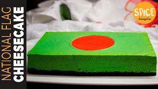 নো বেইক চীজকেক  Bangladeshi Flag Cake No Bake CheesecakeCheesecake [upl. by Arten]