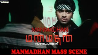 Manmadhan  Mass Scene  Silambarasan  Jyothika  Goundamani  Santhanam [upl. by Hedberg]