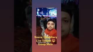 Neeraj Choudhary Live Trident 🔱 Group Mela sharanbarnala [upl. by Selemas]