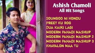 Ashish Chamoli All Hit Songs  Audio Jukebox 2021  Garhwali Songs [upl. by Nylaehs]