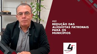 Video 61  REDUÇÃO DAS ALÍQUOTAS PATRONAIS PARA OS MUNICÍPIOS  VIDEO61 [upl. by Alhan]