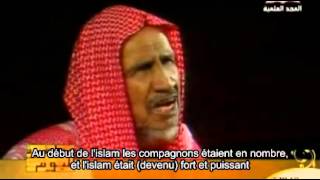 La fin des temps et ses Fitans  Conseil Cheikh ibn Baz [upl. by Nileve84]