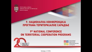 9 nacionalna konferencija Programa teritorijalne saradnje [upl. by Friedman]