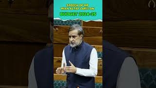 MP Mian Altaf Larvi  Budget 20242025  Parliament  INDIA BLOC [upl. by Elodea]