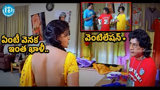 Sunil and MS Narayana All Time Best Comedy Scenes  Sunil Back To Back Comedy  iDream Talkies [upl. by Rehteh]