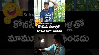 Funny Telugu Phone Call with Customer Care Girl  eastgodavari konaseema amalapuram [upl. by Pia22]