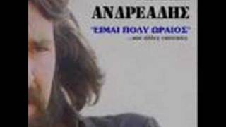 Είμαι πολύ ωραίος Θέμης Ανδρεάδης [upl. by Laveen]