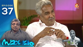 Samagamam with Oommen Chandy  EP37  Amrita TV Archives [upl. by Ahseenak]