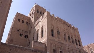 Historic Yemen town fights to survive as war closes in [upl. by Nohtan]