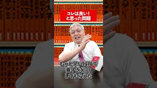 【絶賛】コレは良い！と思った問題赤本 過去問 勉強法 大学受験 参考書 英語 竹岡広信 共通テスト 暗記 模試 [upl. by Linda199]