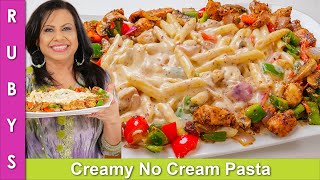 Creamy No Cream Pasta with Chicken Platter Recipe in Urdu Hindi  RKK [upl. by Gonroff]