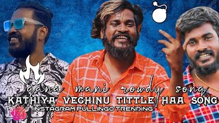 Thotta Thuppakila Irukkudhuda ⚔️ 😎 Gana Vicky New Song Gan Mani ✨💫 trending viral mrchikko [upl. by Abisha427]