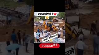 Chalti Hui Railway Line Pe Underbridge Bnaya Gya shortvlog2023 railway train [upl. by Milurd]