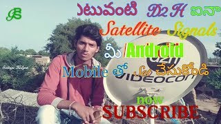 How to set Any d2h satellite signal setting in simple method Videocon D2H  in Telugu [upl. by Sillig]