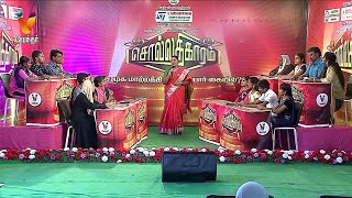 Sollathikaram Episode 14  10042021  Sabarimala  Vendhar TV  Pattimandram  Tamil Talkshow [upl. by Averyl985]