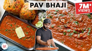 Pav Bhaji Recipe  Street Style Pav Bhaji  बाज़ार से भी स्वादिष्ट पाव भाजी  Chef Sanjyot Keer [upl. by Hareema80]