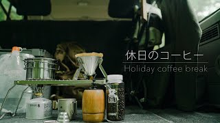 休日のコーヒー  早朝の散策とドライブ（ランクル70） [upl. by Tessler]