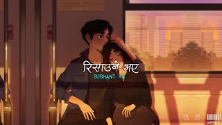 Risaune Bhaye  Sushant kc Lyrics video  slowed Sushantkcnewsong lyrics RisauneBhaye [upl. by Lathan]