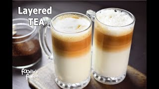 জাদুর চা  ২টি অসাধারণ লেয়ারে দুধ চা  Magic Layered Milk Tea  Layer Masala Chai Bengali Doodh Cha [upl. by Meador]