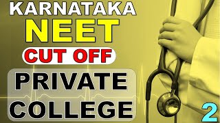 Private College NEET Cut off 2024  Part 2  Karnataka MBBS Cut off Rank Score In Private College [upl. by Sale]