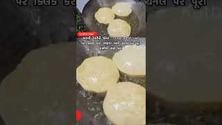 Puri Recipe  Kathiyawadi Swad [upl. by Alegnad]