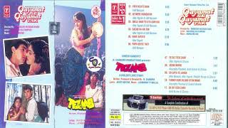 Qayamat Se Qayamat Tak 1988  Full Audio Jukebox  Aamir Khan amp Juhi Chawla StararShyamalBasfore [upl. by Malachy]