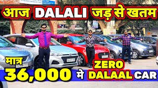 बिके हुऐ quotYoutubero से सावधान रहोquot🔥 ये आपकी जेब कटवा देंगे🔥 Secondhand Cars Used Cars in Delhi Sale🔥 [upl. by Rapsag]