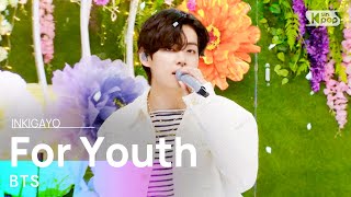 BTS방탄소년단  For Youth 인기가요 inkigayo 20220619 [upl. by Eiramyelhsa967]