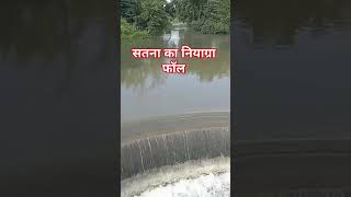 niyagra waterfall rain relaxing water nature [upl. by Misab]