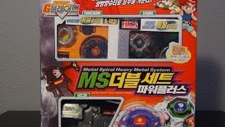 Beyblade GRevolution unboxing MS Double Power Plus Set Heavy Metal System [upl. by Fanechka]