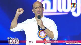 CELEBRATION OF HOPE 2024  പ്രത്യാശോത്സവം  MORNING SECTION DAY 3 [upl. by Desdemona753]