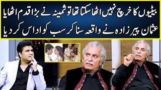 Usman Peerzada Talks About Struggle Of Samina Peerzada  Zabardast With Wasi Shah  Neo  JP2T [upl. by Abramo]