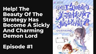 Help The Beauty Of The Strategy Has Become A Sickly And Charming Demon Lord EP110 FULL  救命！攻略的美强惨 [upl. by Reinke]