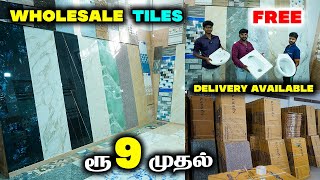 MODERN TILES குறைந்த விலையில்  Wholesale Price  LATEST Wall Floor Bathroom Kitchen Tiles Design [upl. by Kancler]