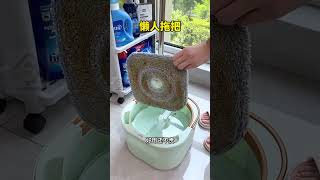 Clean Mop and Bucket System apexgadget recommended diy shorts [upl. by Larred]