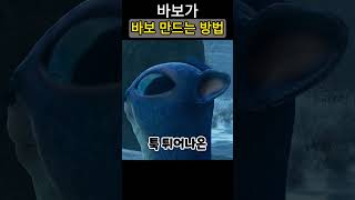 이세계의 신비한 동물 사전 이름이 바보 멍청이 film movie 게임해리포터 mooncalf 동물 지식 바보 미스터리서클 [upl. by Erskine414]