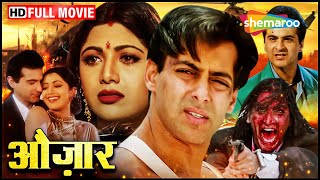 सलमान खान अपने दोस्त के पिता के अवैध व्यापार का खात्मा करने निकले  Auzaar FULL MOVIE HD  Shilpa [upl. by Mersey]