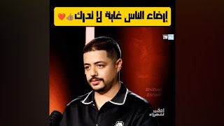 لقاء رائع وشيق ومؤثر وصريح للفنان إيهاب أمير في برنامج إحكي لشهرزاد🤝🫶❤️‍🔥 IhAb Amir ihabamir 2m [upl. by Barthold]