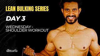 Lean Bulking series  Day 3 Shoulder workout  Lucky fitness vlogger [upl. by Pitchford661]