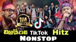 Embilipitiya Delighted  New Rap Nonstop  Tik Tok Hitz Sri Lanka [upl. by Jacquelin544]