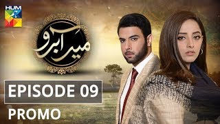 Meer Abru Episode 09 Promo HUM TV Drama [upl. by Anujra550]