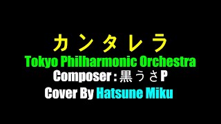 カンタレラ Cantarella Orchestra Cover By Jason Young [upl. by Wichern]