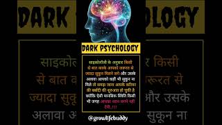 Psychology motivation motivational trending growlifebuddy [upl. by Rrats]