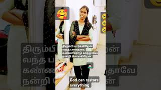 Thirumbi paarkiren vantha pathaiyai trending jesuschristiansong youtubeshorts [upl. by Elleirda71]