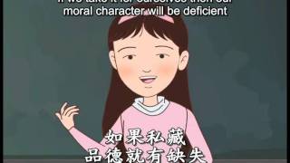 04《弟子規》入則孝 四 Di Zi Gui  Being Filial To Parents [upl. by Farrow694]