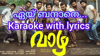 Ey banane song karaoke with lyrics malayalamvazha movie karaoke karaoke vazhamovie singing [upl. by Samuella251]